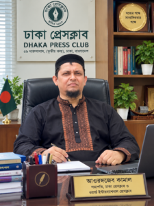 Aurangzeb Kamal